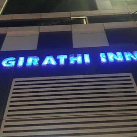 Bhawanipatna Hotel Bhagirathi מראה חיצוני תמונה